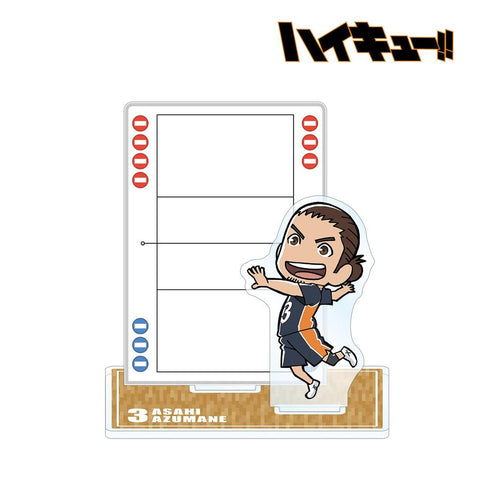 『ハイキュー!!』東峰旭 アクリルメモスタンド【202608再販】