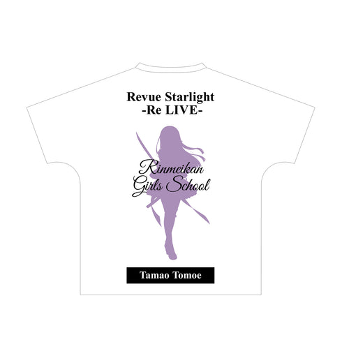 『少女☆歌劇 レヴュースタァライト -Re LIVE-』巴珠緒 Ani-Art フルグラフィックTシャツ