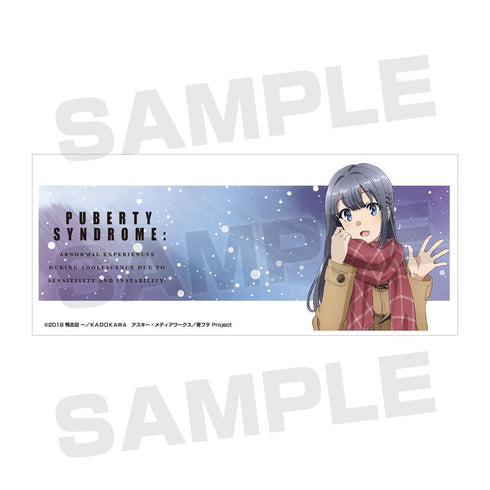 『青春ブタ野郎はバニーガール先輩の夢を見ない』描き下ろしイラスト 牧之原翔子 冬服ver. マグカップ【202509再販】