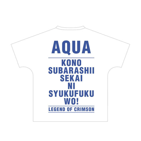『この素晴らしい世界に祝福を!紅伝説』アクア Ani-Art フルグラフィックTシャツユニセックス【202501再販】