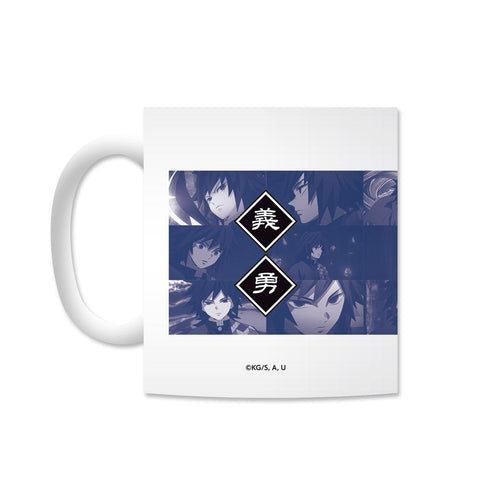 『鬼滅の刃』冨岡義勇 マグカップ【202510再販】