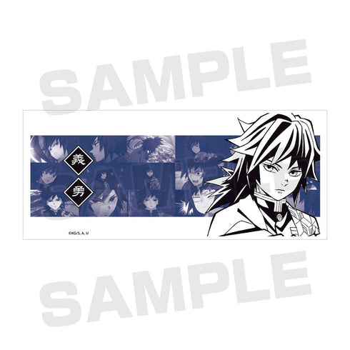 『鬼滅の刃』冨岡義勇 マグカップ【202510再販】