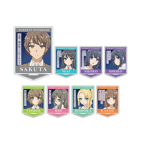 『青春ブタ野郎はゆめみる少女の夢を見ない』トレーディング台詞アクリルスタンド(単位/BOX)【202512再販】