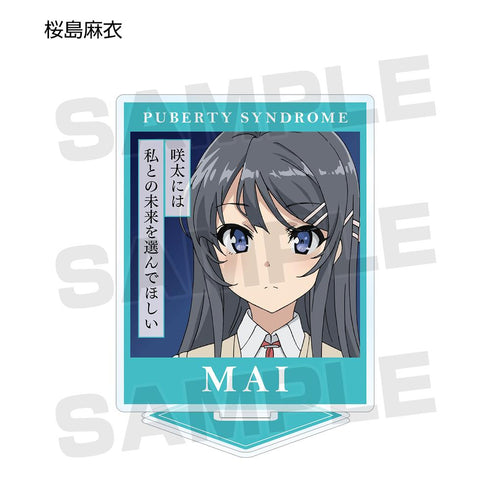 『青春ブタ野郎はゆめみる少女の夢を見ない』トレーディング台詞アクリルスタンド(単位/BOX)【202507再販】