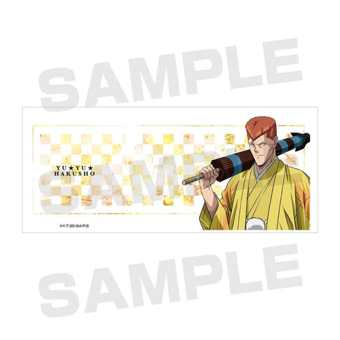 《幽☆游☆白书》全新绘制插画 桑原和真 袴装版 马克杯【202606再版】