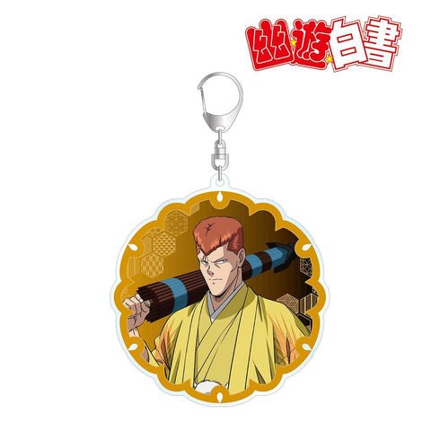 《幽☆游☆白书》全新绘制插画 桑原和真 袴装版 BIG亚克力钥匙扣【202606再版】
