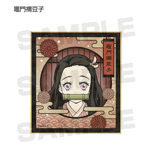 《鬼灭之刃》迷你色纸收藏卡 ver.A(单位/盒)【202608再版】