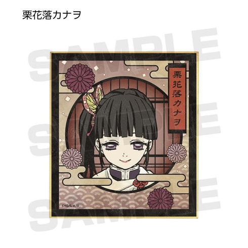 《鬼灭之刃》迷你色纸收藏卡 ver.A(单位/盒)【202608再版】
