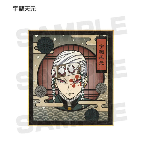 『鬼滅の刃』トレーディングミニ色紙 ver.B(単位/BOX)【202505再販】
