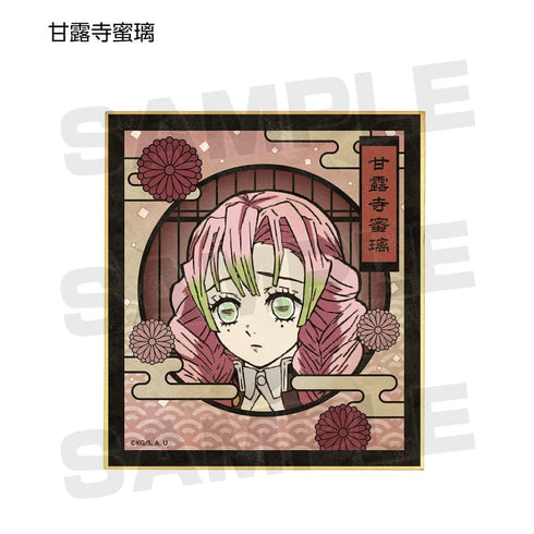 《鬼灭之刃》迷你色纸收藏卡 ver.B(单位/盒)【202608再版】