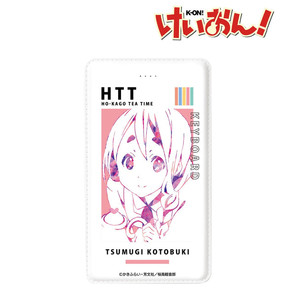 『けいおん!』琴吹紬 モバイルバッテリー【202405再販】