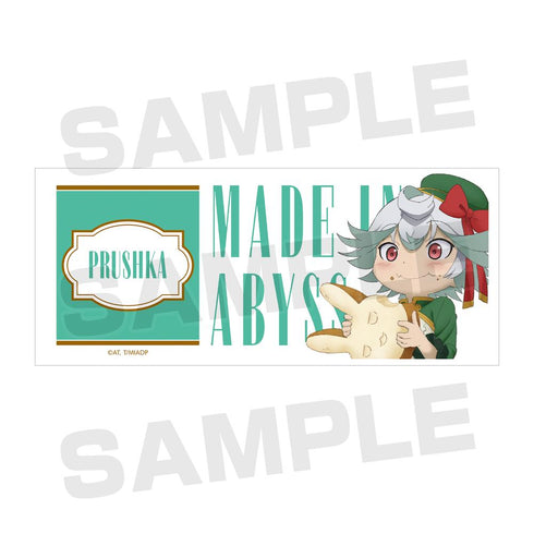 『メイドインアビス 深き魂の黎明』描き下ろしイラスト 兎座ナナチ プルシュカ マグカップ vol.3【202512再販】