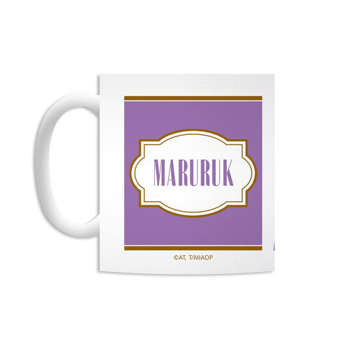 『メイドインアビス 深き魂の黎明』描き下ろしイラスト 兎座ナナチ マルルク マグカップ vol.3【202512再販】