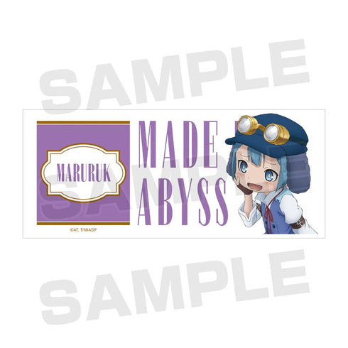 『メイドインアビス 深き魂の黎明』描き下ろしイラスト 兎座ナナチ マルルク マグカップ vol.3【202512再販】