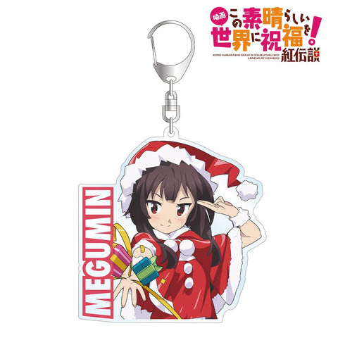 『この素晴らしい世界に祝福を!紅伝説』描き下ろしイラスト めぐみん サンタver. BIGアクリルキーホルダー【202412再販】