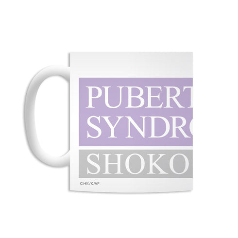 『青春ブタ野郎はバニーガール先輩の夢を見ない』牧之原翔子(中学生) Ani-Art マグカップ【202509再販】