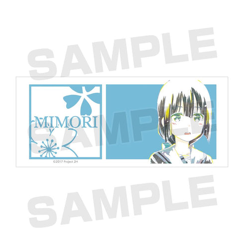 『結城友奈は勇者である -鷲尾須美の章-/-勇者の章-』東郷美森 Ani-Art マグカップ【202511再販】