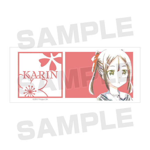 『結城友奈は勇者である -鷲尾須美の章-/-勇者の章-』三好夏凜 Ani-Art マグカップ【202511再販】