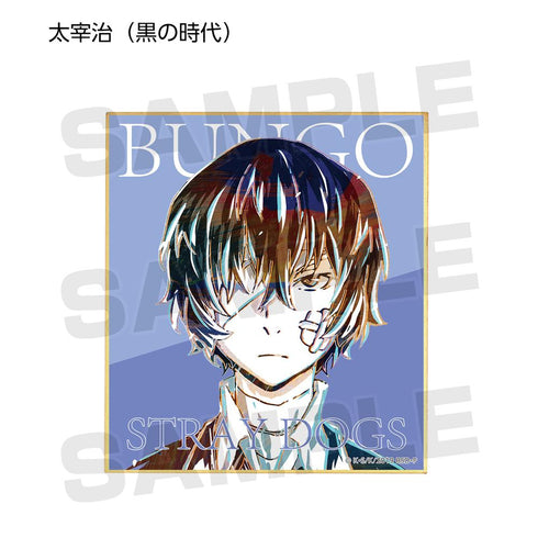 『文豪ストレイドッグス』トレーディング Ani-Art ミニ色紙(単位/BOX)【202601再販】