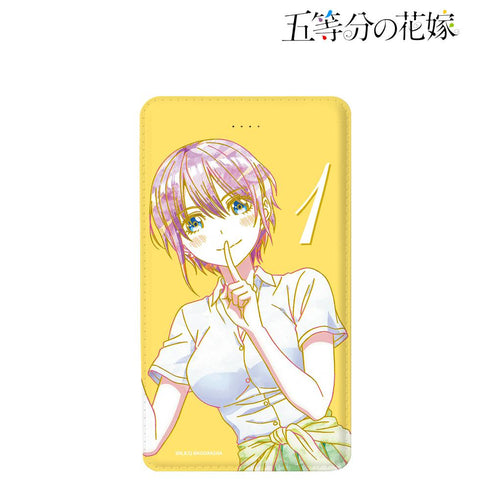 『五等分の花嫁』一花 Ani-Art モバイルバッテリー【202501再販】