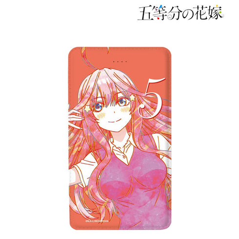 『五等分の花嫁』五月 Ani-Art モバイルバッテリー【202501再販】