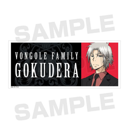 『家庭教師ヒットマンREBORN!』獄寺隼人(10年後) マグカップ【202603再販】