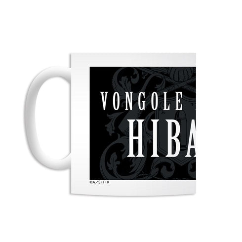 『家庭教師ヒットマンREBORN!』雲雀恭弥(10年後) マグカップ【202603再販】