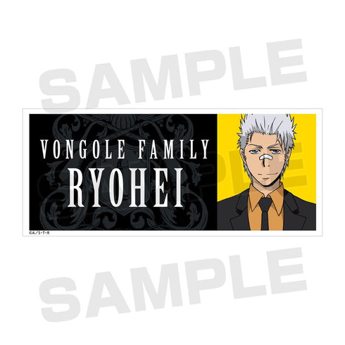 『家庭教師ヒットマンREBORN!』笹川了平(10年後) マグカップ【202603再販】