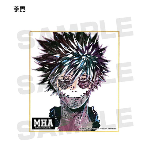 『僕のヒーローアカデミア』トレーディング Ani-Art ミニ色紙 vol.2(単位/BOX)【202603再販】