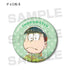 『おそ松さん』トレーディング Ani-Art 缶バッジ vol.2(単位/BOX)【202509再販】