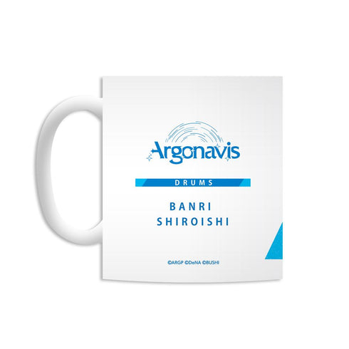 『アルゴナビス from BanG Dream! AAside』白石万浬 Ani-Art マグカップ【202511再販】