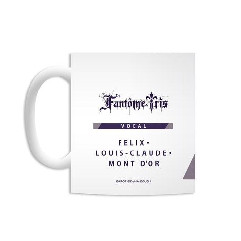 『アルゴナビス from BanG Dream! AAside』フェリクス・ルイ=クロード・モンドール Ani-Art マグカップ【202511再販】