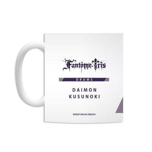 『アルゴナビス from BanG Dream! AAside』楠 大門 Ani-Art マグカップ【202511再販】