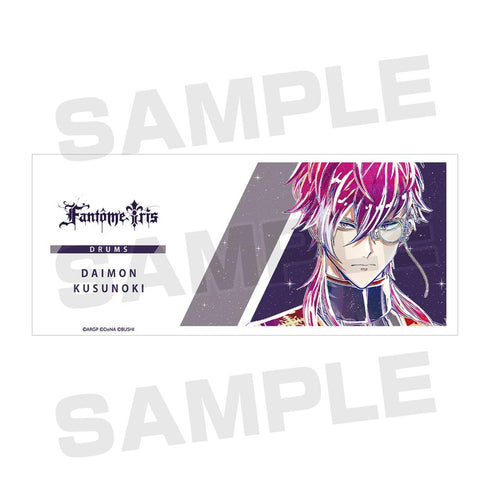 『アルゴナビス from BanG Dream! AAside』楠 大門 Ani-Art マグカップ【202511再販】