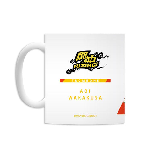 『アルゴナビス from BanG Dream! AAside』若草あおい Ani-Art マグカップ【202511再販】