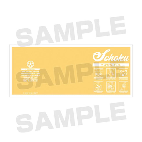 『弱虫ペダル GLORY LINE』総北高校 モチーフマグカップ【202412再販】