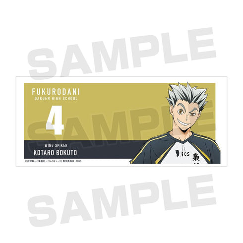 『ハイキュー!!』木兎光太郎 マグカップ【202503再販】