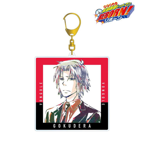 『家庭教師ヒットマンREBORN!』獄寺隼人(10年後) Ani-Art BIGアクリルキーホルダー vol.3【202603再販】