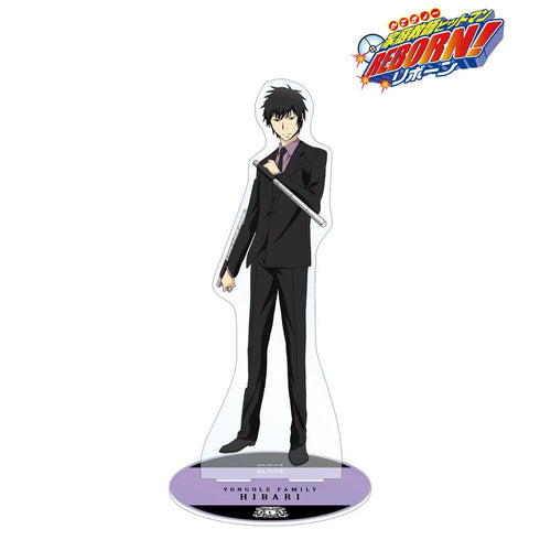 『家庭教師ヒットマンREBORN!』雲雀恭弥(10年後) BIGアクリルスタンド【202512再販】