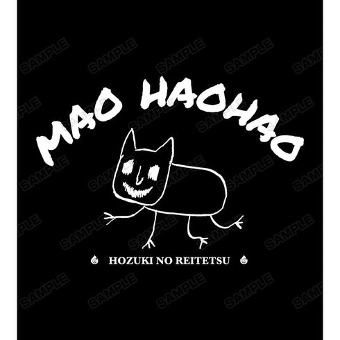 『鬼灯の冷徹』猫好好 カレッジデザインパーカーメンズ【202504再販】