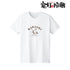 『鬼灯の冷徹』芥子 カレッジデザインTシャツレディース【202504再販】