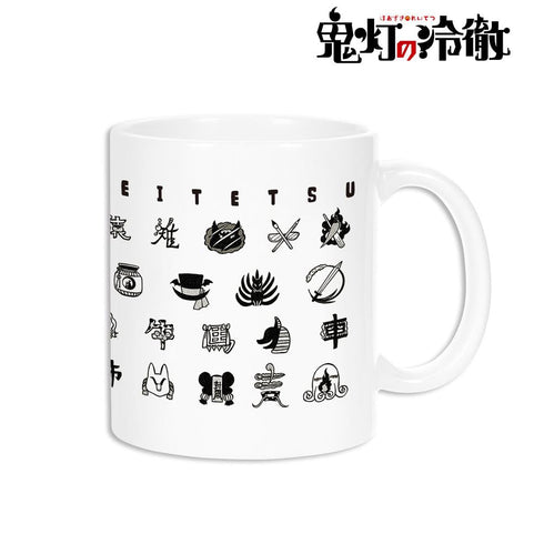 『鬼灯の冷徹』モチーフ マグカップ【202504再販】
