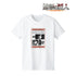 『進撃の巨人』エレン Tシャツ vol.2レディース【202411再販】