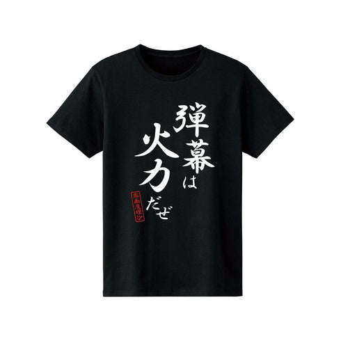 《东方Project》雾雨魔理沙 台词T恤 女款【202605再版】