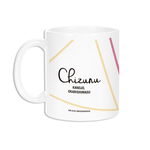 『彼女、お借りします』水原千鶴 Ani-Art マグカップ【202508再販】