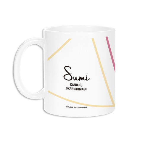 『彼女、お借りします』桜沢 墨 Ani-Art マグカップ【202508再販】