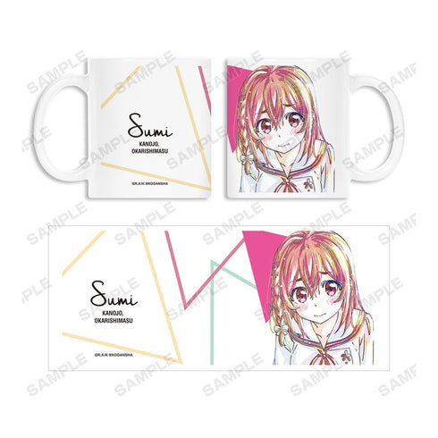 『彼女、お借りします』桜沢 墨 Ani-Art マグカップ【202508再販】