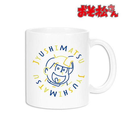 『おそ松さん』十四松 ラインアート マグカップ【202509再販】