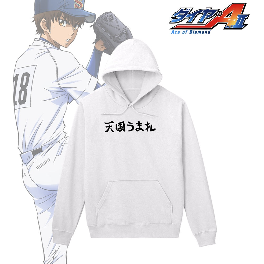 ダイヤのA 沢村 天国うまれ Tシャツ