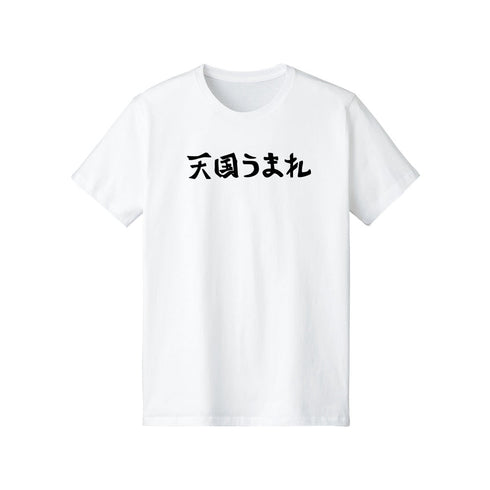 『ダイヤのA actII』天国うまれTシャツメンズ